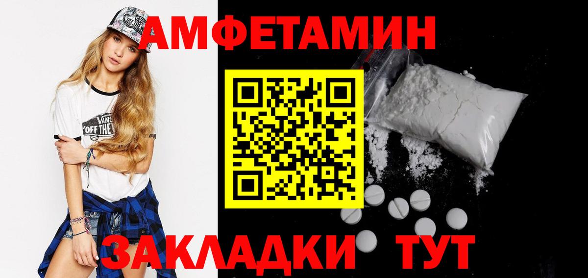 Октябрьский  АМФ  Вход с VPN  АМФЕТАМИН Розовый 