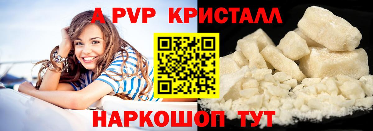 НБОМе  Мефедрон  Конопля  Октябрьский  Мефедрон   COCAIN  Вход с VPN 