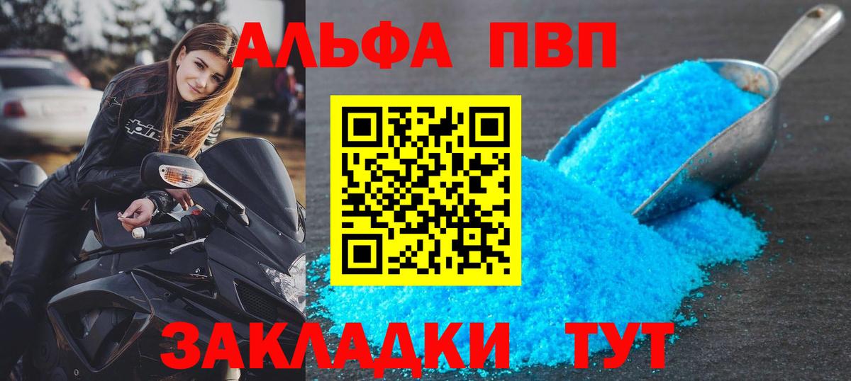 A-PVP СК КРИС Октябрьский