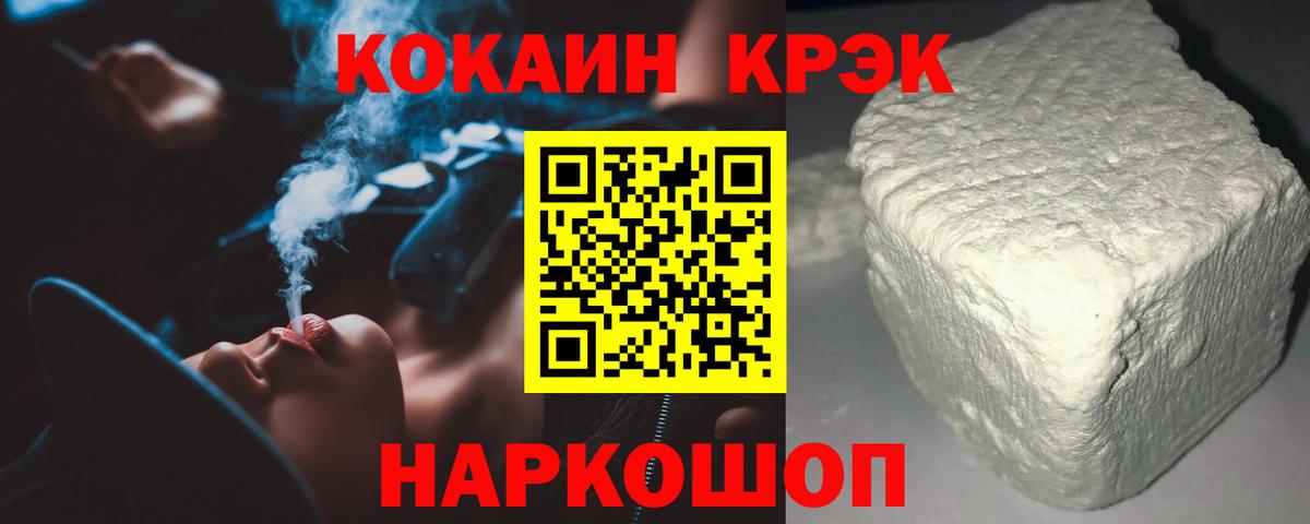 Кокаин 99% Октябрьский