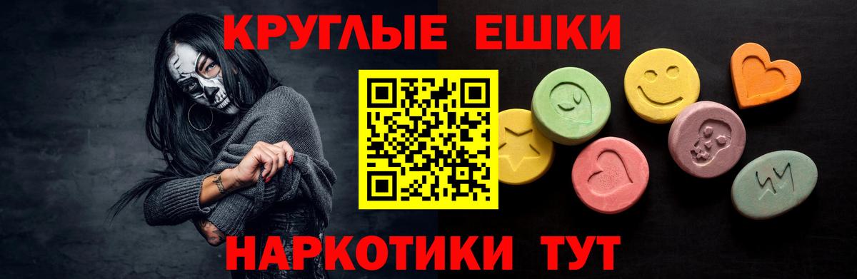 Октябрьский  ЭКСТАЗИ 99%  где купить   ЭКСТАЗИ  Вход с VPN  Экстази 280 MDMA 