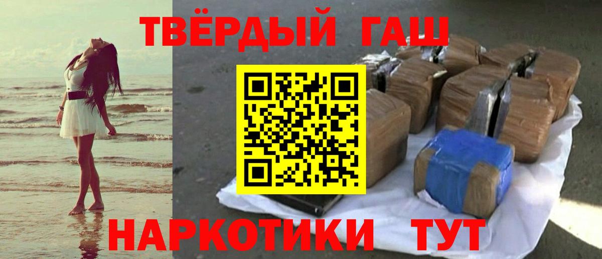 ГАШИШ убойный Октябрьский