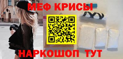 прущие крисы Рузаевка