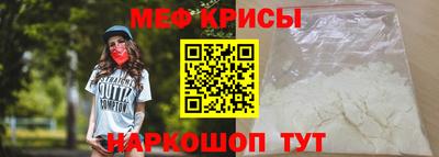 прущие крисы Рузаевка