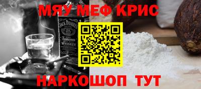 spice Пугачёв