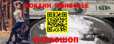 дживик Рыбинск