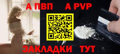 spice Пугачёв