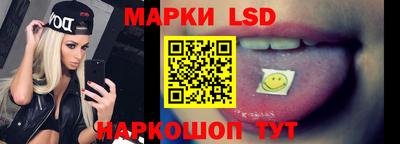 мескалин Рязань