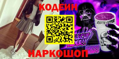 дживик Рыбинск