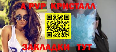 spice Пугачёв