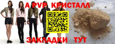 не бодяженный Пушкино