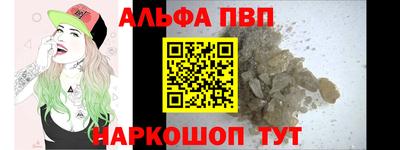 мескалин Рязань