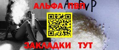 дживик Рыбинск