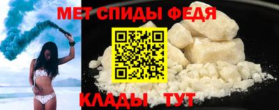 дживик Рыбинск