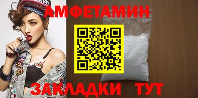 прущие крисы Рузаевка
