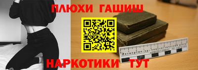мескалин Рязань
