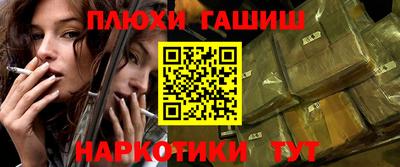 мескалин Рязань