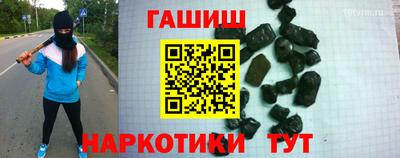 прущие крисы Рузаевка