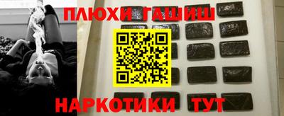прущие крисы Рузаевка