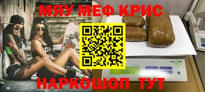 прущие крисы Рузаевка