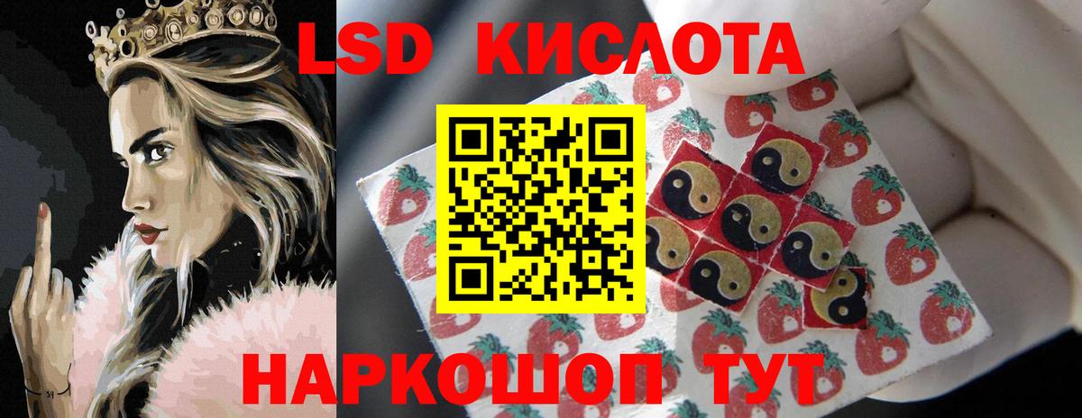 ЛСД экстази кислота Октябрьский