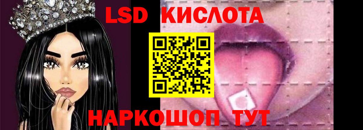 Лсд 25 экстази ecstasy  Лсд 25 экстази ecstasy  Октябрьский  Вход с VPN 