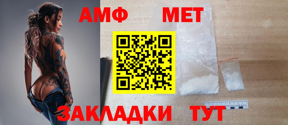 Октябрьский  Первитин кристалл  Первитин кристалл  Вход с VPN 