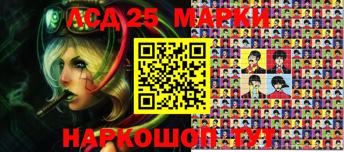 Наркотические марки 1500мкг  Вход с VPN  где найти   Октябрьский 