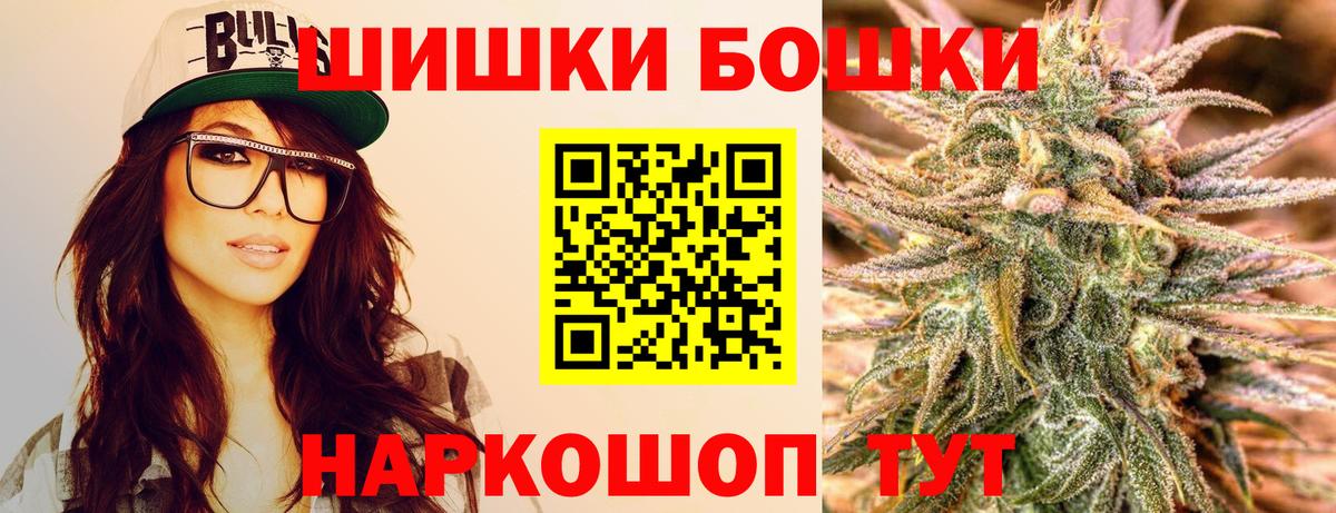 МАРИХУАНА Bruce Banner Октябрьский